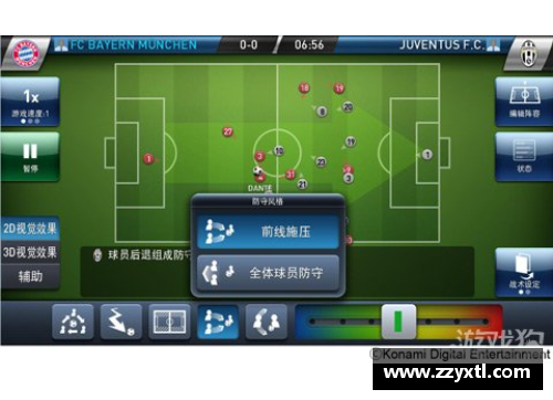 PES Club Manager - 副本