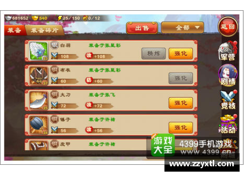 魔方篮球之星：探索这位传奇球员的场上智慧与个人成长轨迹 - 副本